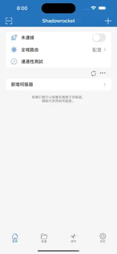 pigcha加速器梯子android下载效果预览图