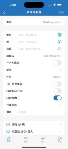 pigcha加速器梯子android下载效果预览图