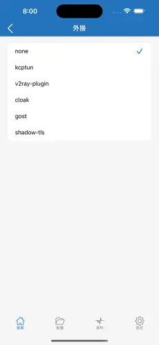 pigcha加速器梯子android下载效果预览图