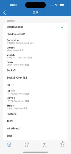 pigcha加速器梯子android下载效果预览图